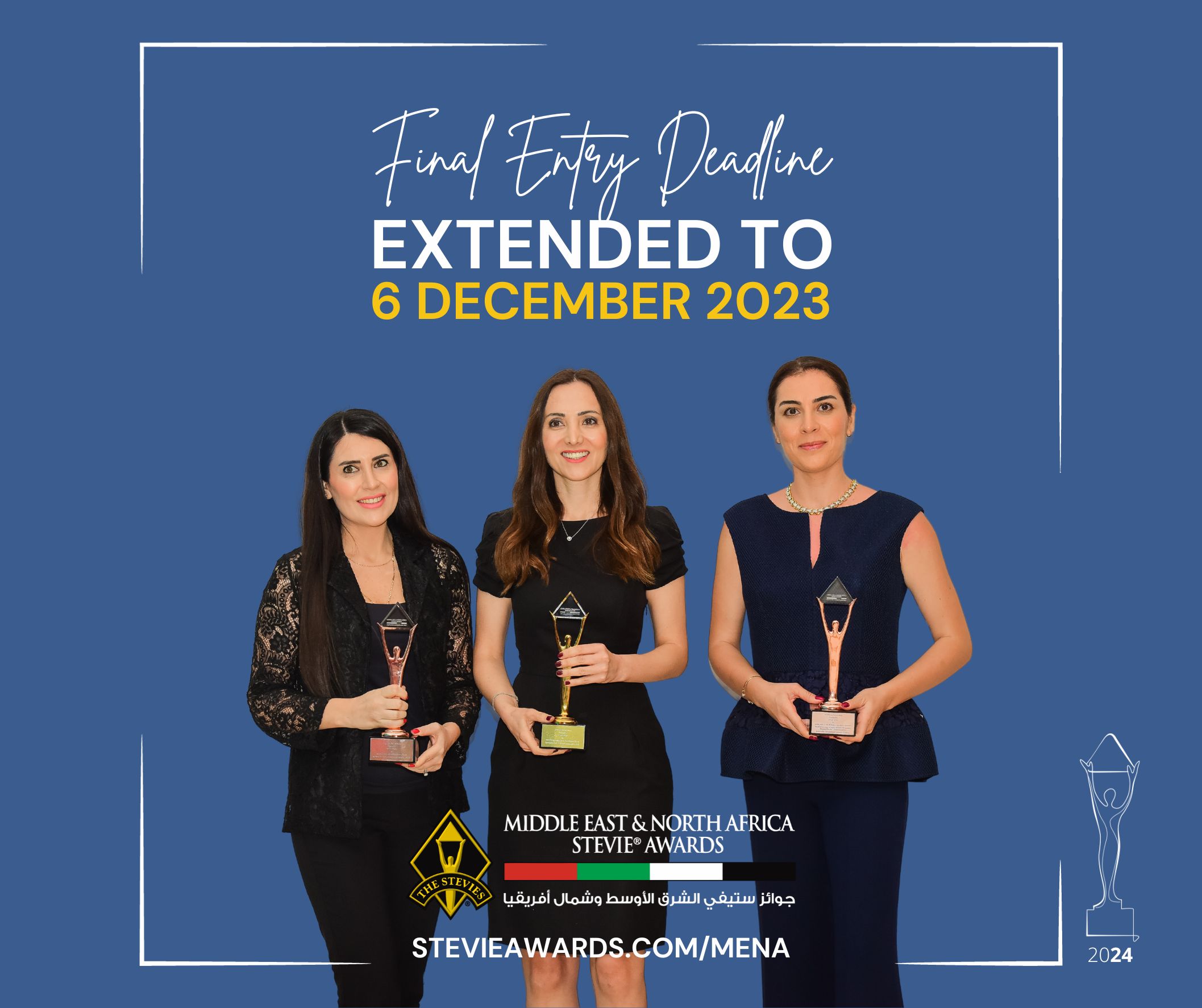 Entry Deadline Extension Announced for the 2024 Middle East & North